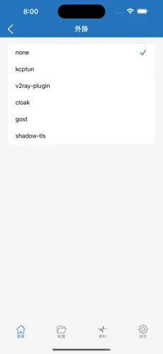 白给云梯子android下载效果预览图