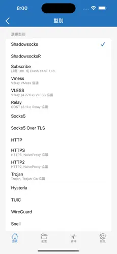 白给云梯子android下载效果预览图